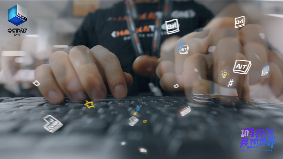 《码农的异想世界》：一键一键，敲出“码农”青年的硬核青春__财经头条