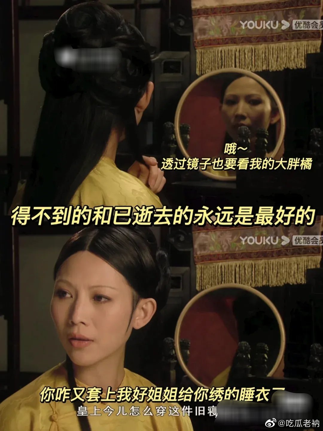 《甄嬛传》敢问还有什么是纯元皇后不会的……|甄嬛传|活着_新浪新闻
