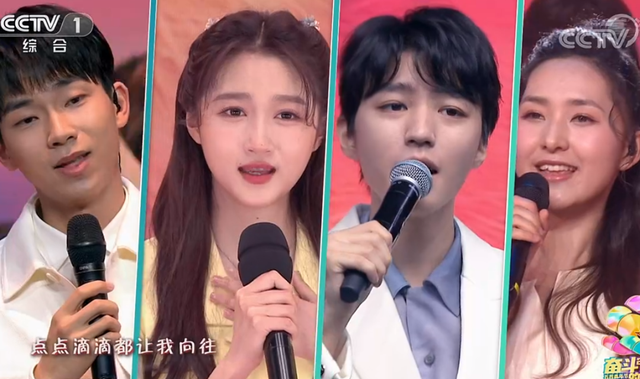 央视五四晚会明星状态：赵丽颖妆容不佳，乔欣脸圆，易烊千玺憔悴休闲区蓝鸢梦想 - Www.slyday.coM