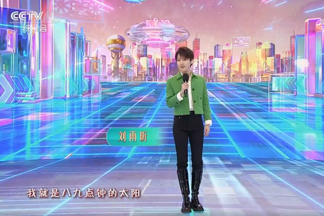 央视五四晚会明星状态：赵丽颖妆容不佳，乔欣脸圆，易烊千玺憔悴休闲区蓝鸢梦想 - Www.slyday.coM