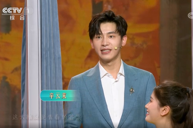央视五四晚会明星状态：赵丽颖妆容不佳，乔欣脸圆，易烊千玺憔悴休闲区蓝鸢梦想 - Www.slyday.coM