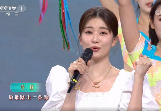 央视五四晚会明星状态：赵丽颖妆容不佳，乔欣脸圆，易烊千玺憔悴休闲区蓝鸢梦想 - Www.slyday.coM
