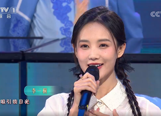 央视五四晚会明星状态：赵丽颖妆容不佳，乔欣脸圆，易烊千玺憔悴休闲区蓝鸢梦想 - Www.slyday.coM