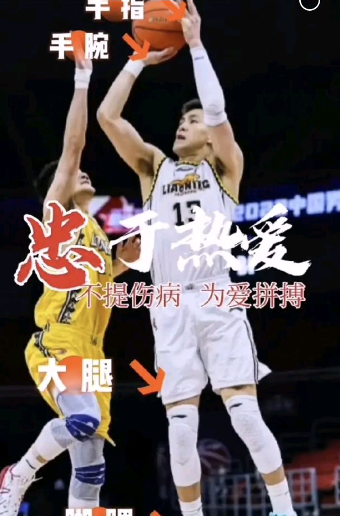 郭艾伦单换周琦?CBA辽宁男篮酝酿大动作 郭艾伦为了尊重或妥协休闲区蓝鸢梦想 - Www.slyday.coM