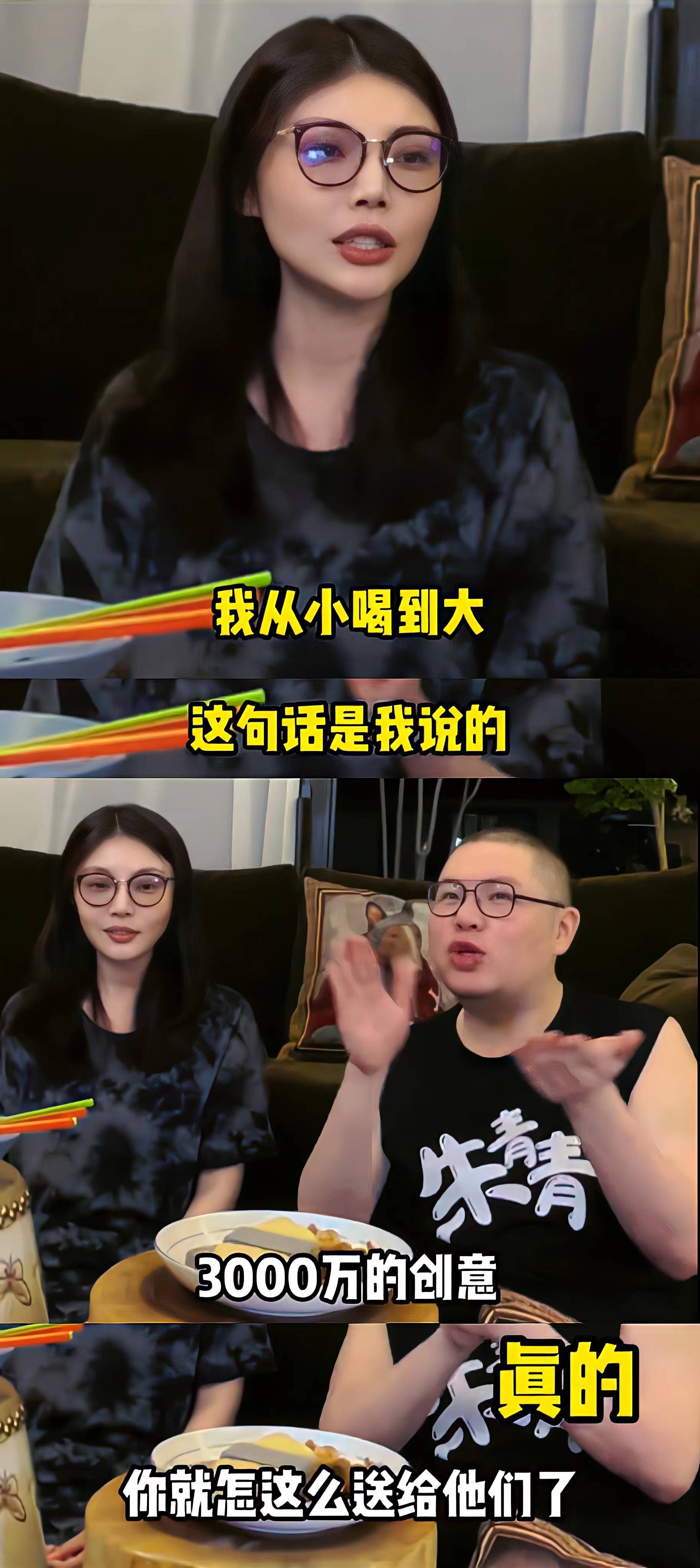 徐冬冬随口一句话值3000万椰树椰汁从小喝到大销量涨势喜人