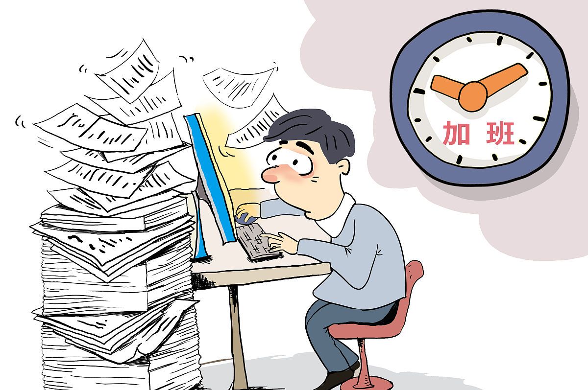 注意了节后上班时间有变提前安排好别影响你的工作