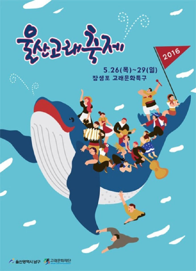 充满童趣的海报设计参考