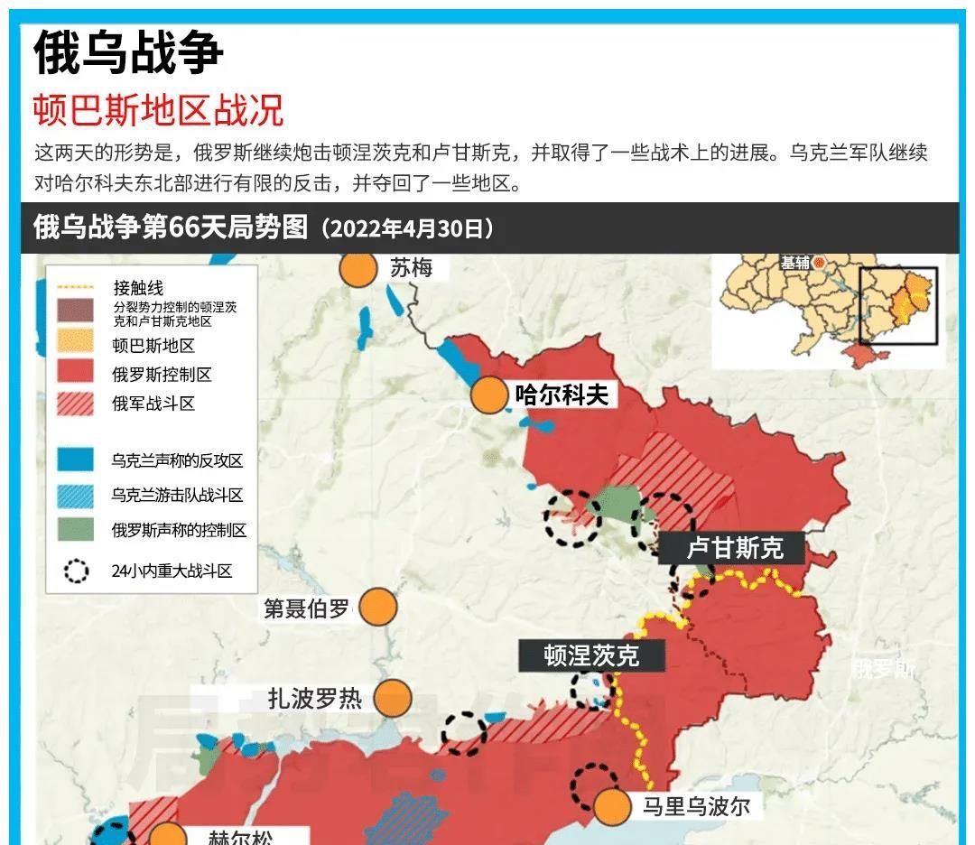 顿巴斯最新战况伊久姆南亚列米夫卡有600名乌军被包围