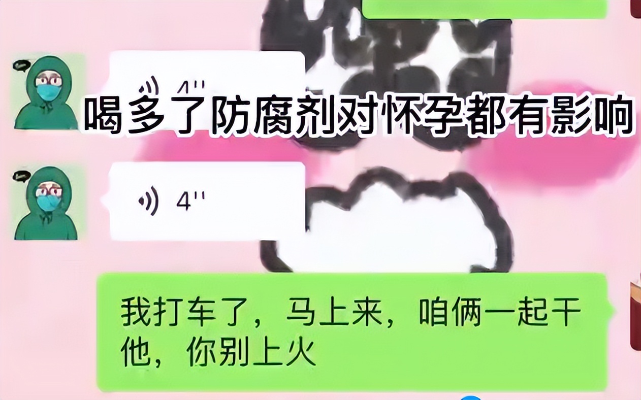 “生孩子是一个人的事”？女子吐槽丈夫备孕不上心，是否小题大做休闲区蓝鸢梦想 - Www.slyday.coM