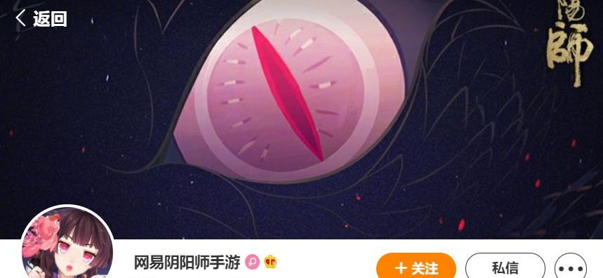 阴阳师:SP大蛇还是SSR八咫鸦?5月新式神究竟是谁!休闲区蓝鸢梦想 - Www.slyday.coM 阴阳师:SP大蛇还是SSR八咫鸦?5月新式神究竟是谁!休闲区蓝鸢梦想 - Www.slyday.coM