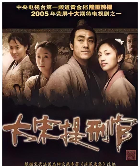除《相逢时节》外,她还曾出演过《天大地大》,《大宋提刑官》,《中华