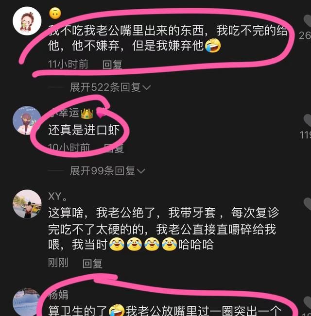 男子用嘴给媳妇剥龙虾尾，遭媳妇嫌弃，网友：纯“进口”的休闲区蓝鸢梦想 - Www.slyday.coM