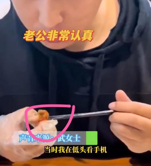 男子用嘴给媳妇剥龙虾尾，遭媳妇嫌弃，网友：纯“进口”的休闲区蓝鸢梦想 - Www.slyday.coM