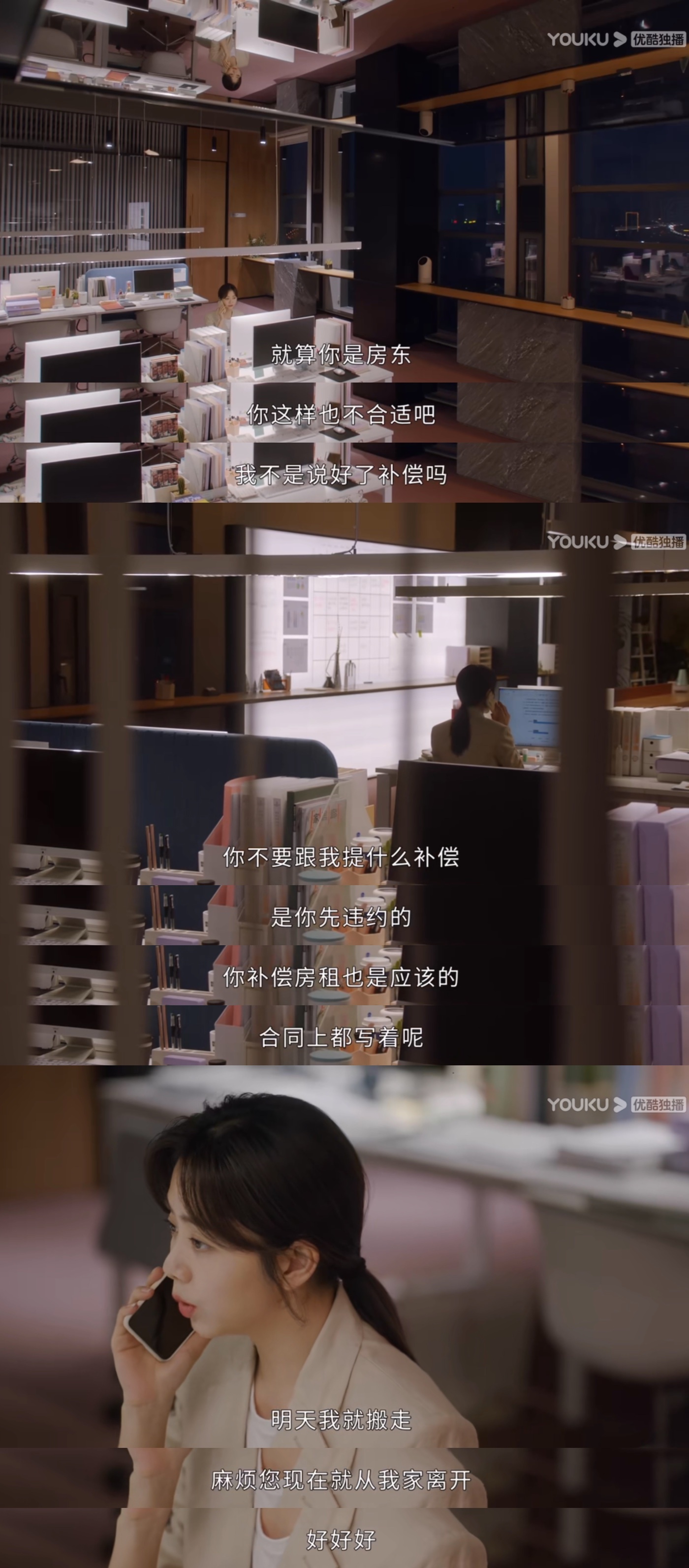 家人们遇上这样的房东真的很令人无语啊！|房东_新浪新闻