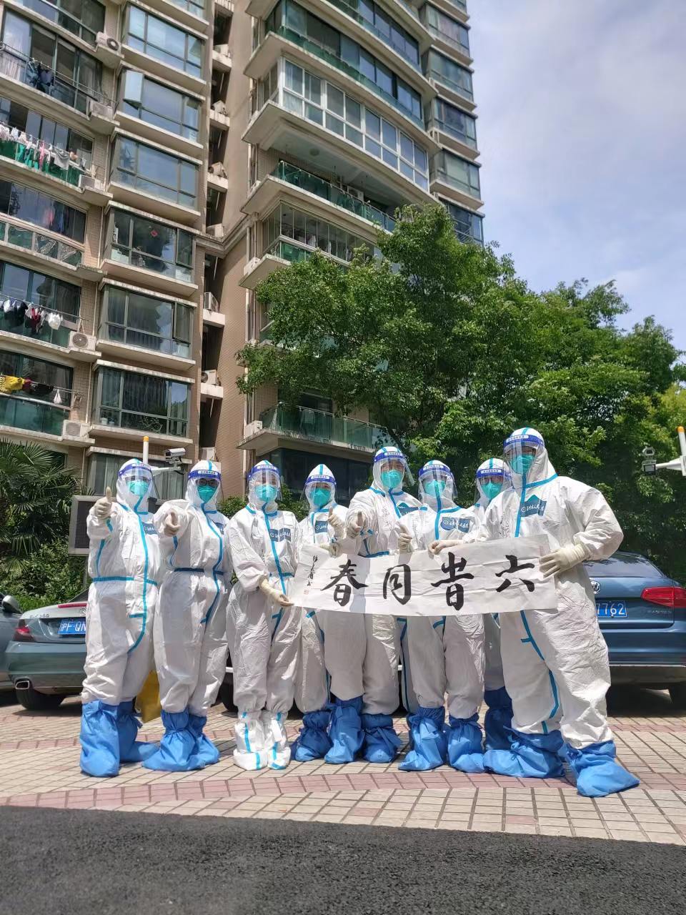 《206位医护人员驰援上海 响亮名字叫温州市援沪医疗应急突击队》