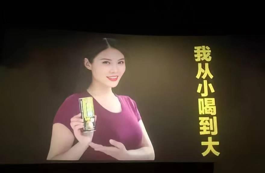 徐冬冬随口一句话值3000万椰树椰汁从小喝到大销量涨势喜人