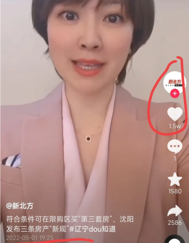 经过一个月的等待!被暂停职务的主持人朱霞,正式回归辽宁卫视休闲区蓝鸢梦想 - Www.slyday.coM 经过一个月的等待!被暂停职务的主持人朱霞,正式回归辽宁卫视休闲区蓝鸢梦想 - Www.slyday.coM