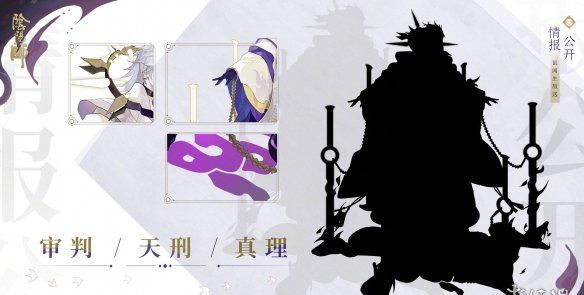 阴阳师:SP大蛇还是SSR八咫鸦?5月新式神究竟是谁!休闲区蓝鸢梦想 - Www.slyday.coM 阴阳师:SP大蛇还是SSR八咫鸦?5月新式神究竟是谁!休闲区蓝鸢梦想 - Www.slyday.coM