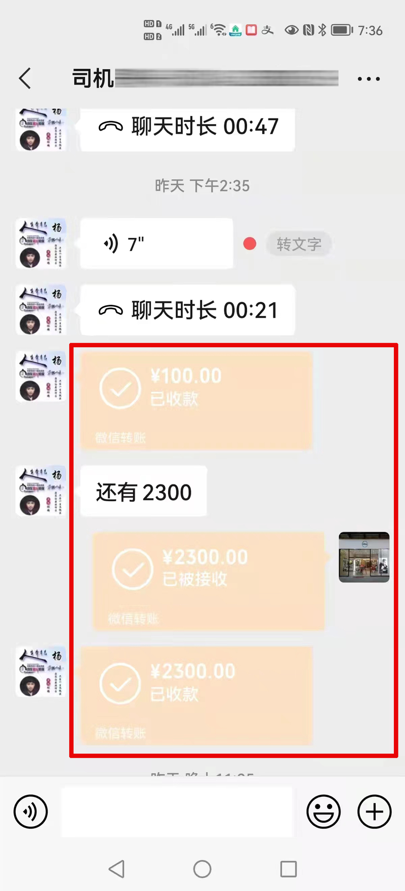 上海警方破获一起非法经营案，300元运费暴涨8倍，货运司机被采取刑事措施休闲区蓝鸢梦想 - Www.slyday.coM