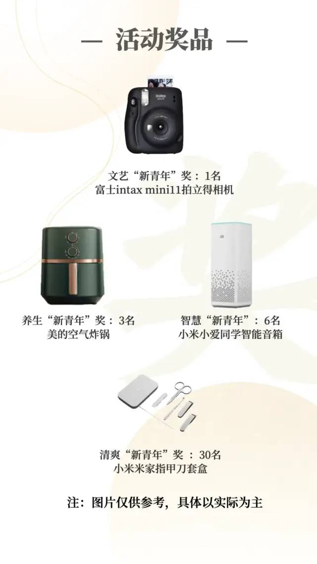 聚光“新青年”，跨步新时代——五四青年节线上“健步行”大赛开始啦！休闲区蓝鸢梦想 - Www.slyday.coM