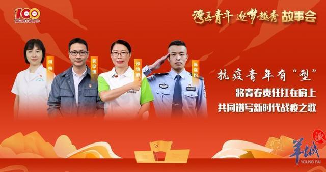 「视频」一百年前共青团从这里起航，一百年后湾区青年在这里“逐梦”休闲区蓝鸢梦想 - Www.slyday.coM