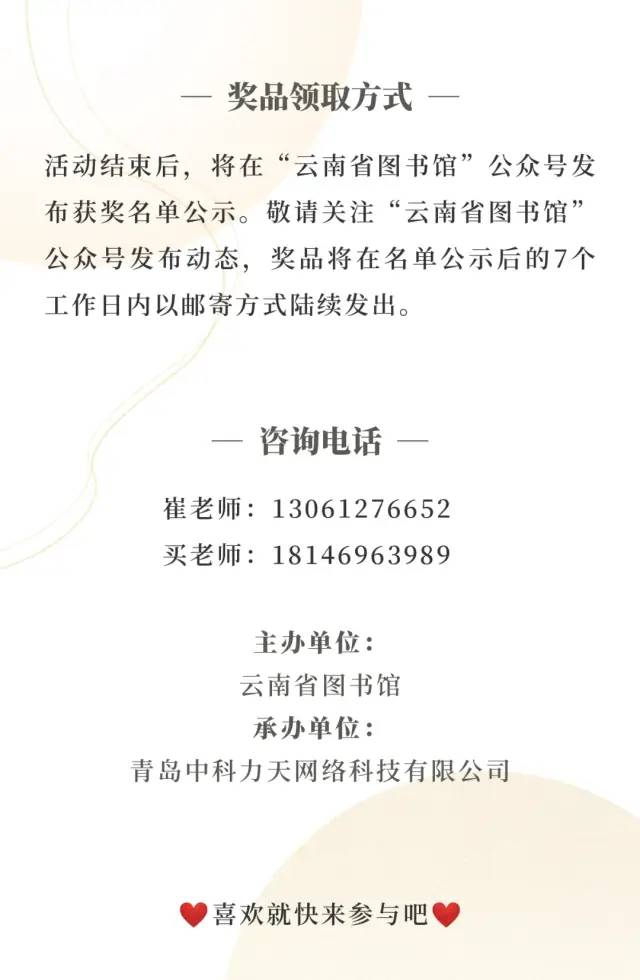 聚光“新青年”，跨步新时代——五四青年节线上“健步行”大赛开始啦！休闲区蓝鸢梦想 - Www.slyday.coM