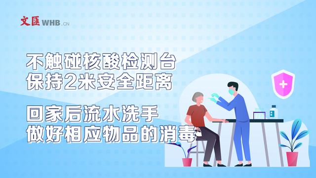 老年人如何做好个人防护？这五点要牢记