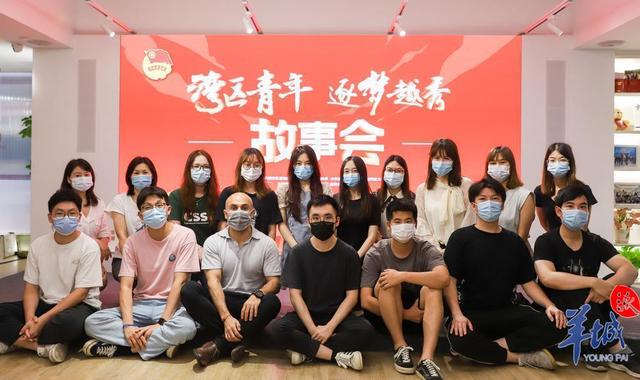 「视频」一百年前共青团从这里起航，一百年后湾区青年在这里“逐梦”休闲区蓝鸢梦想 - Www.slyday.coM