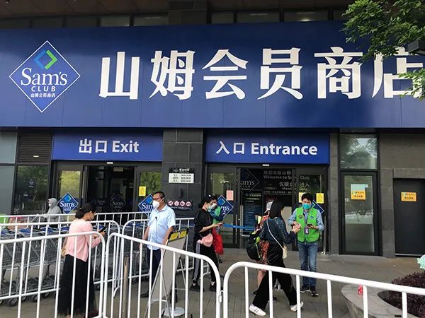 开了辆卡车过来拉小区居民买的物资探访青浦山姆超市