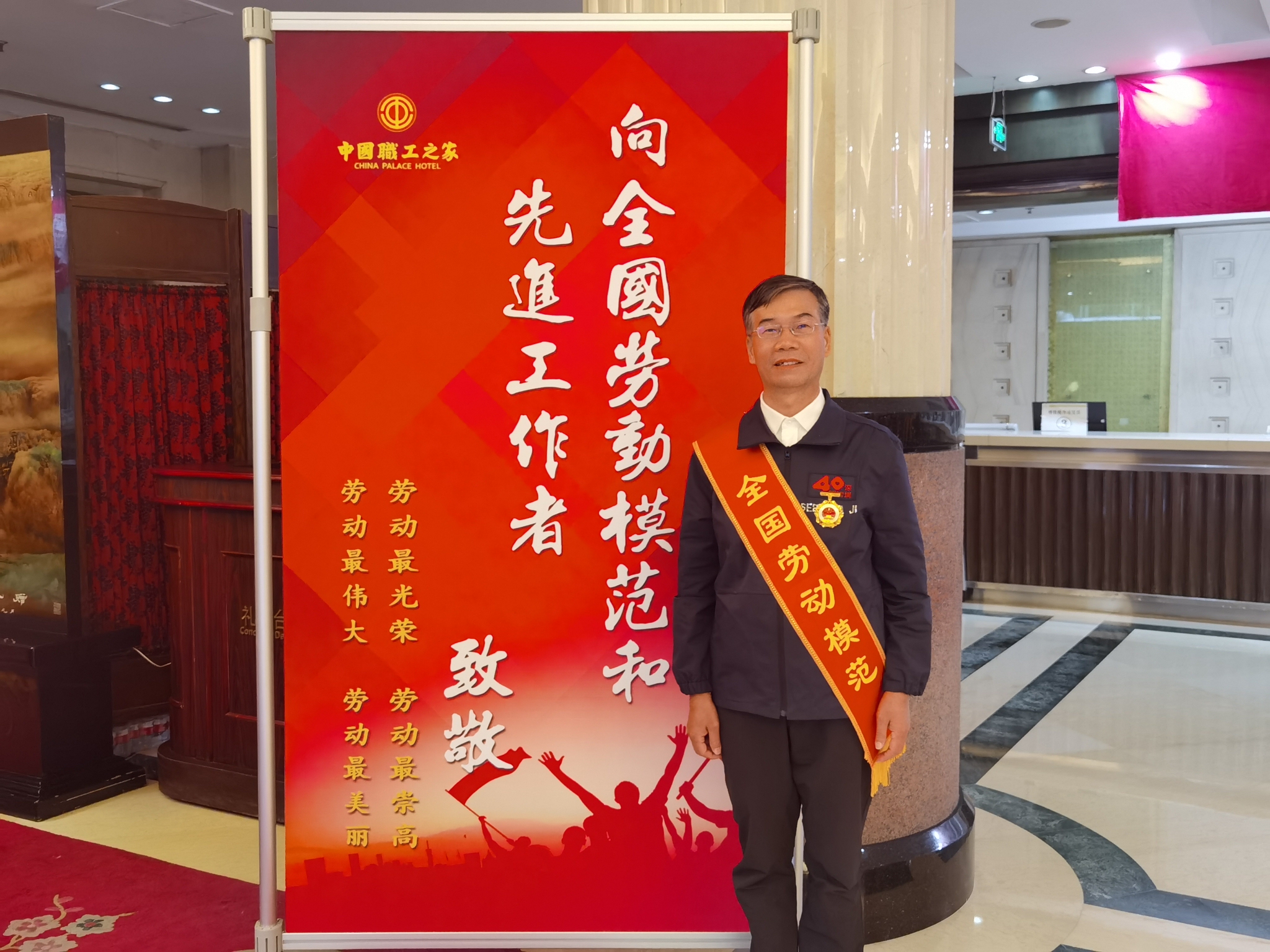 全国劳模陆建新从百米盖到600米跟摩天大楼铆了40年