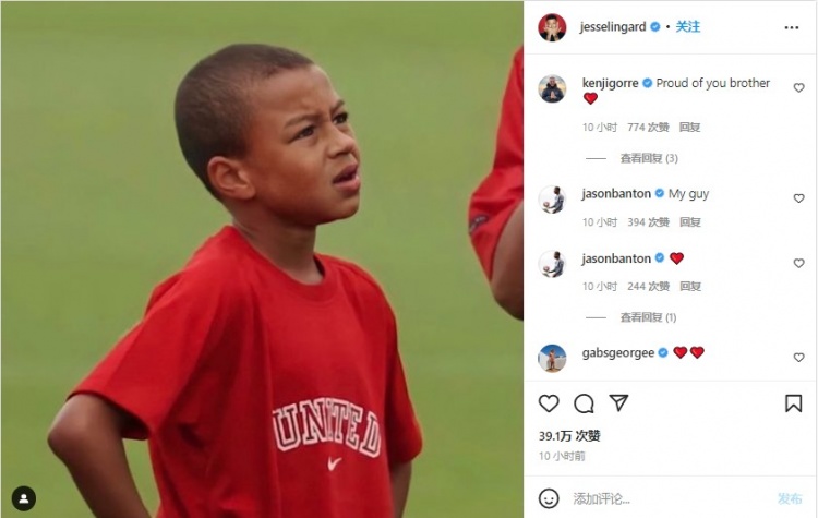 无言林加德晒儿时在曼联照片未配任何文字