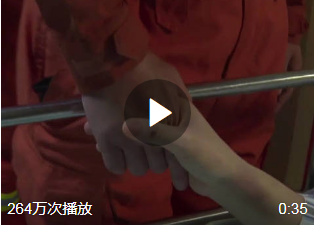 长沙获救女孩拉着消防员说你是我的希望休闲区蓝鸢梦想 - Www.slyday.coM