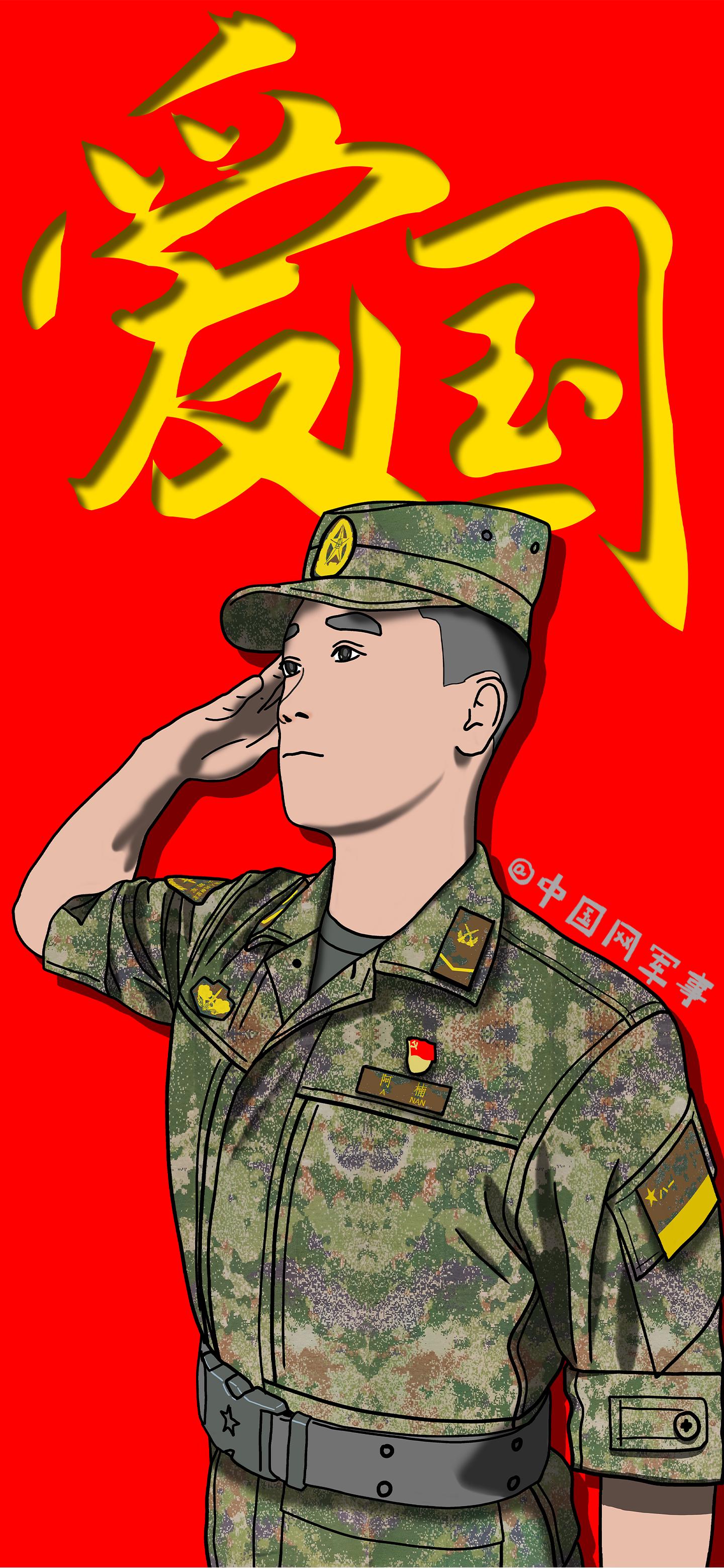 致青春 |一组插画壁纸献给热爱强军的你!__财经头条