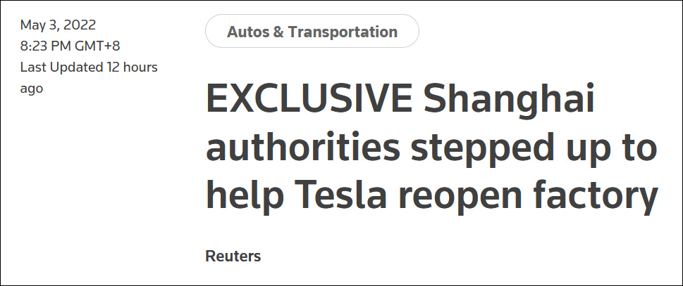外媒：特斯拉将在上海投产第二工厂休闲区蓝鸢梦想 - Www.slyday.coM