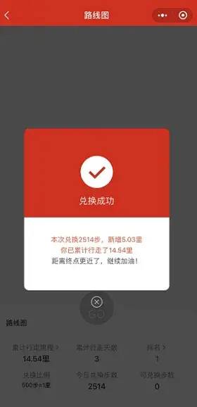 聚光“新青年”，跨步新时代——五四青年节线上“健步行”大赛开始啦！休闲区蓝鸢梦想 - Www.slyday.coM