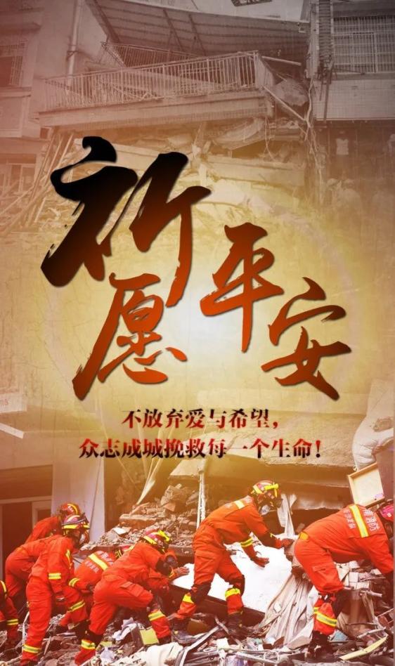 半壶水维生、一床被子保体温，21岁女孩被埋88小时后获救休闲区蓝鸢梦想 - Www.slyday.coM