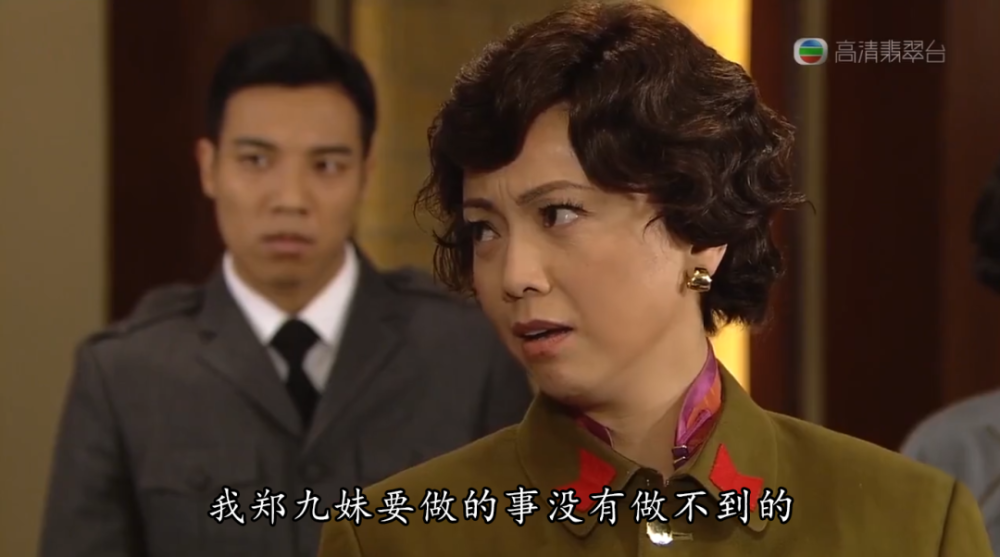 离开丽花皇宫27年小蝶和凤萍终于重逢