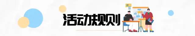 聚光“新青年”，跨步新时代——五四青年节线上“健步行”大赛开始啦！休闲区蓝鸢梦想 - Www.slyday.coM