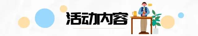 聚光“新青年”，跨步新时代——五四青年节线上“健步行”大赛开始啦！休闲区蓝鸢梦想 - Www.slyday.coM