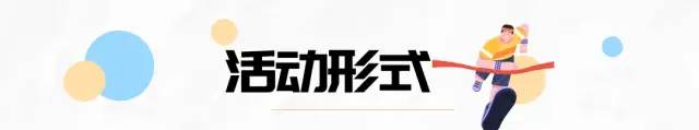 聚光“新青年”，跨步新时代——五四青年节线上“健步行”大赛开始啦！休闲区蓝鸢梦想 - Www.slyday.coM