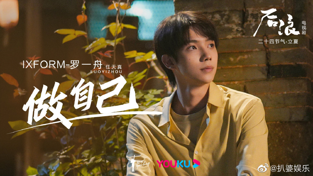 后浪萌萌怀的是谁的娃 后浪吴善道结局是什么样的