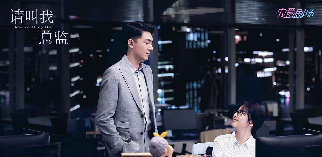 谭松韵偶像新剧,与韩剧人设雷同,工作3年,玩不转职场游戏规则休闲区蓝鸢梦想 - Www.slyday.coM 谭松韵偶像新剧,与韩剧人设雷同,工作3年,玩不转职场游戏规则休闲区蓝鸢梦想 - Www.slyday.coM