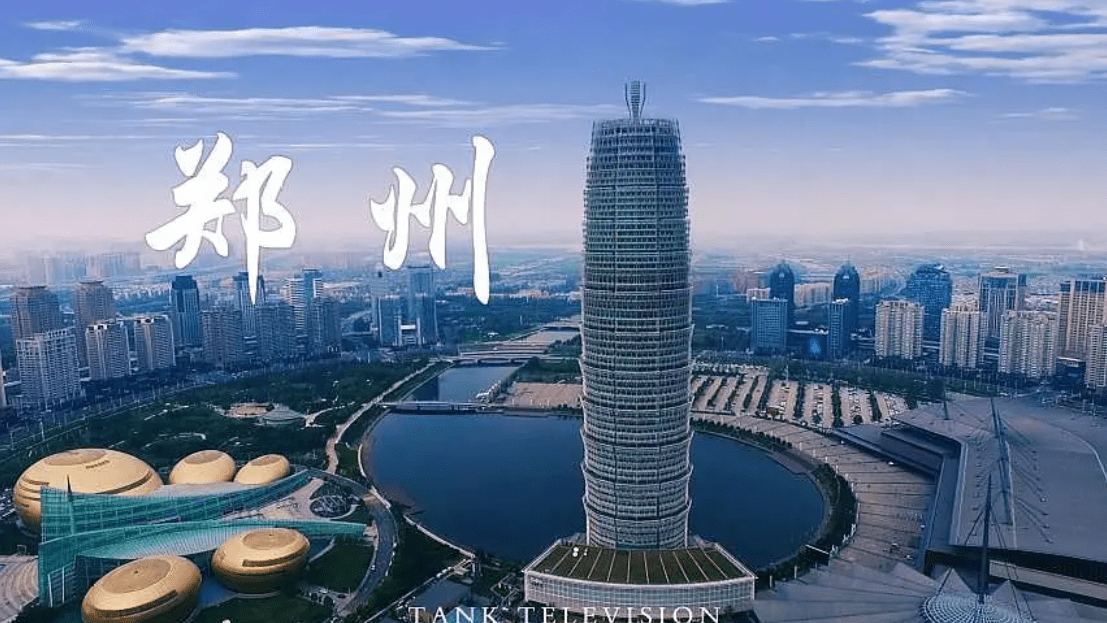 郑州最著名的景点有哪些推荐