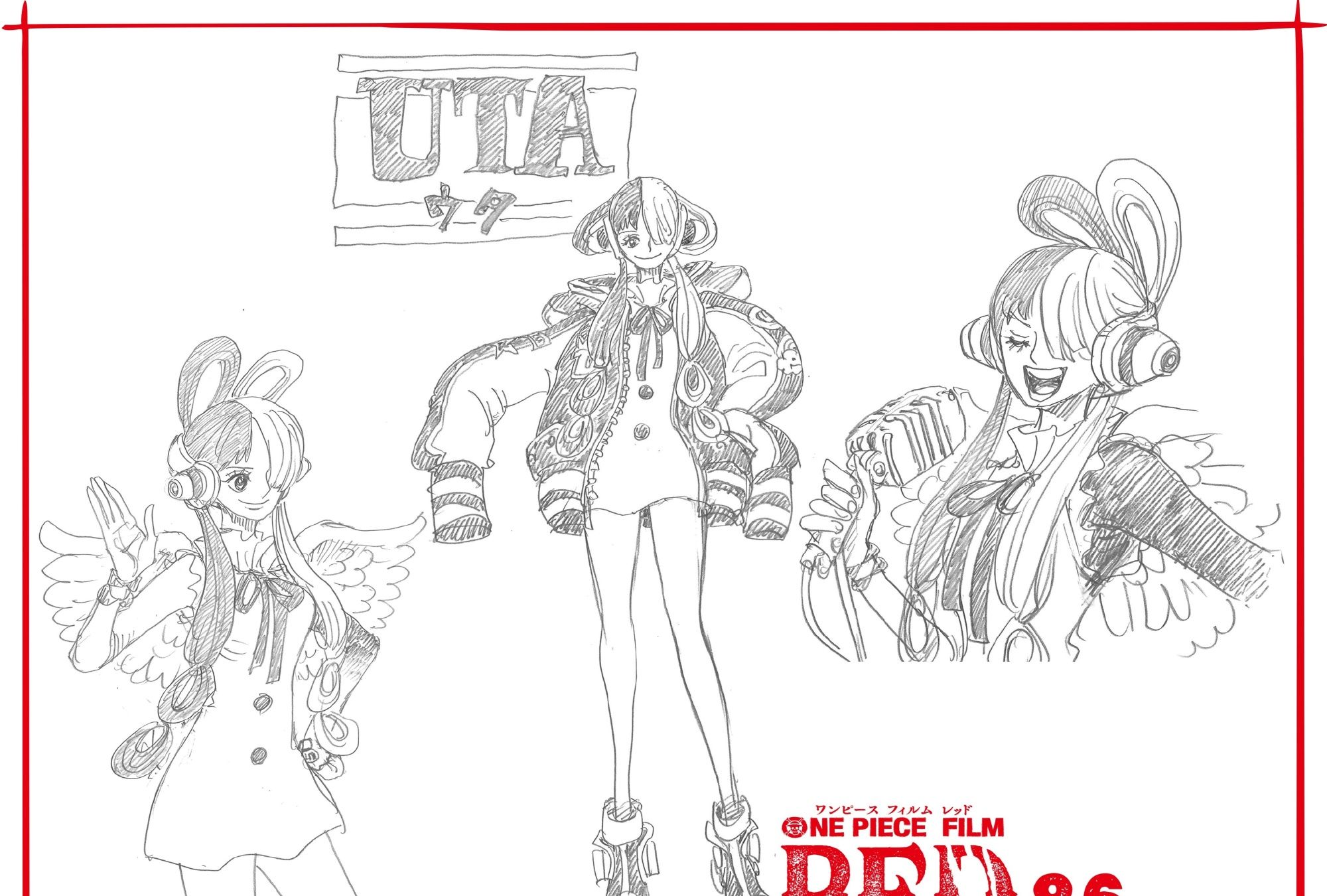 乌塔是香克斯亲女儿 - 实验室设备网