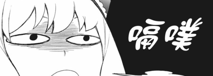 间谍过家家瓜神阿尼娅经典表情包颜艺汇总没人能拒绝这只花生