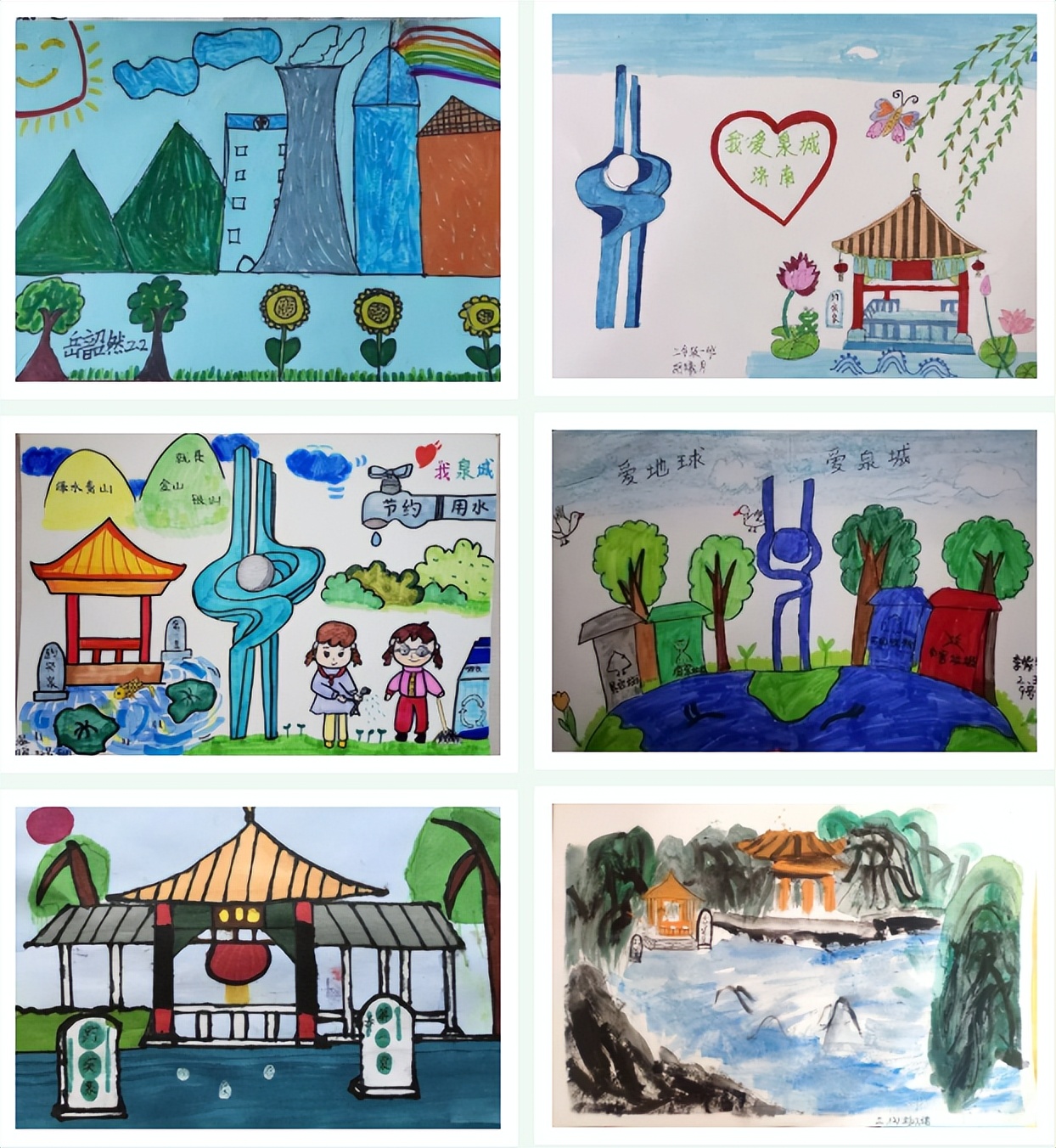 生态泉城 你我共护——舜华学校小学部书画摄影手工制作评选活动