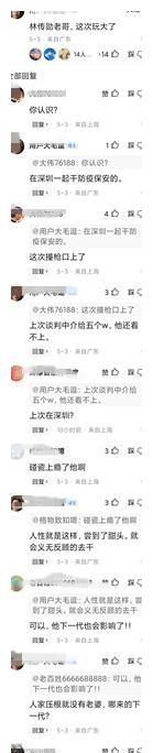 终于撞枪口上,上海方舱医院8人以跳楼威胁索要高额补偿被抓……休闲区蓝鸢梦想 - Www.slyday.coM