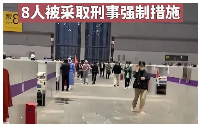 终于撞枪口上,上海方舱医院8人以跳楼威胁索要高额补偿被抓……休闲区蓝鸢梦想 - Www.slyday.coM