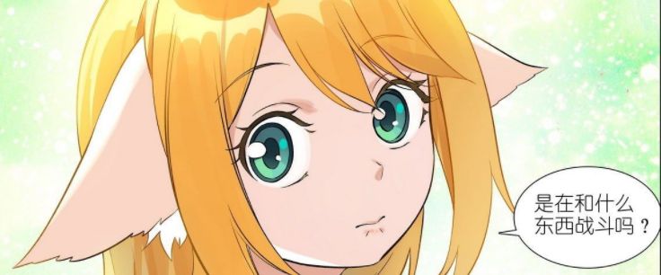 狐妖小红娘：白月初与雅雅再遇强敌，苏苏是解决冰火怪虫的关键？休闲区蓝鸢梦想 - Www.slyday.coM