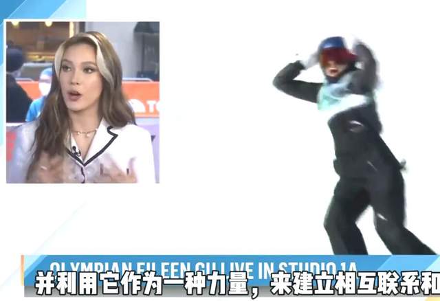 热搜第一！谷爱凌揭秘选择中国真因：激励年轻女孩！霸气回应争议休闲区蓝鸢梦想 - Www.slyday.coM